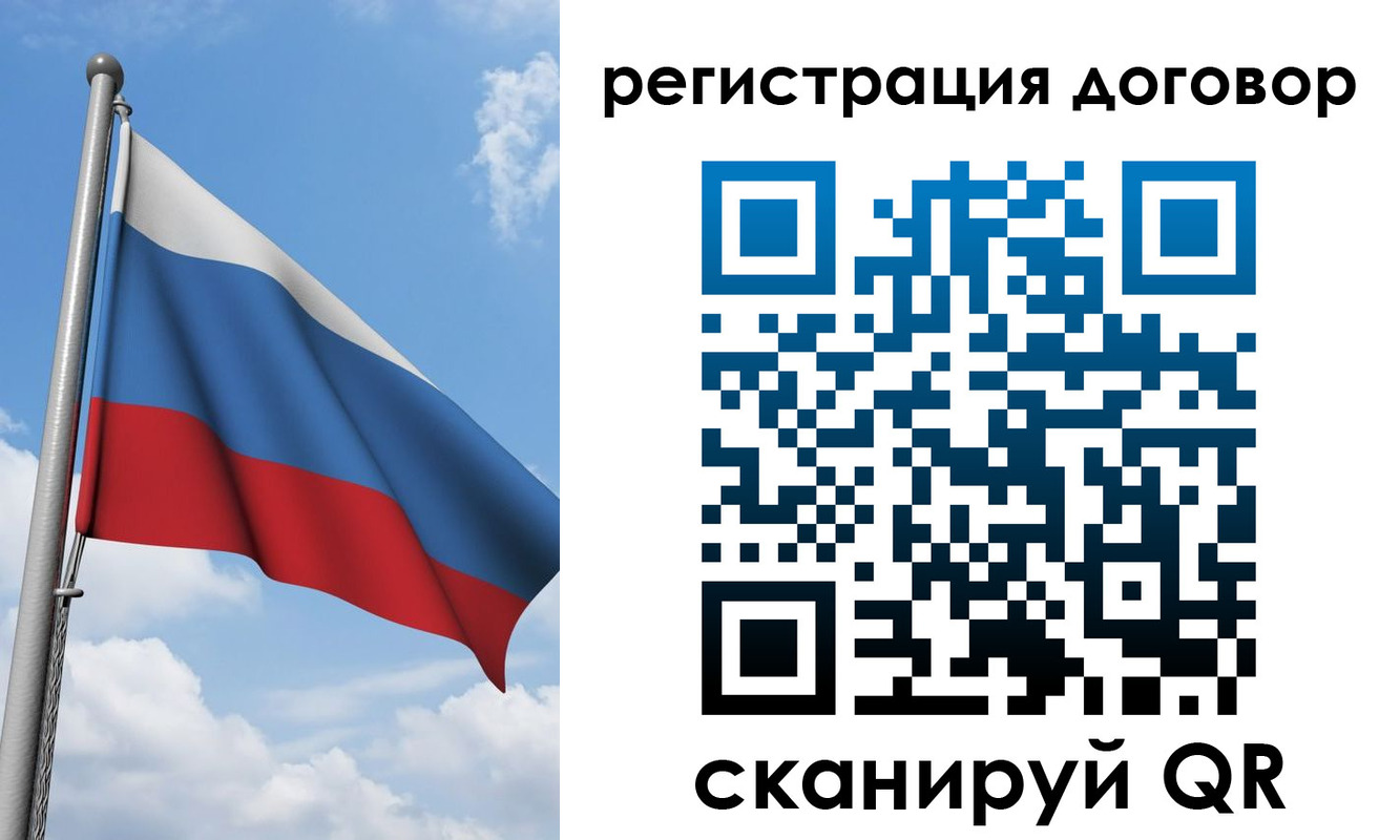 временная регистрация для школы в Вуктыле