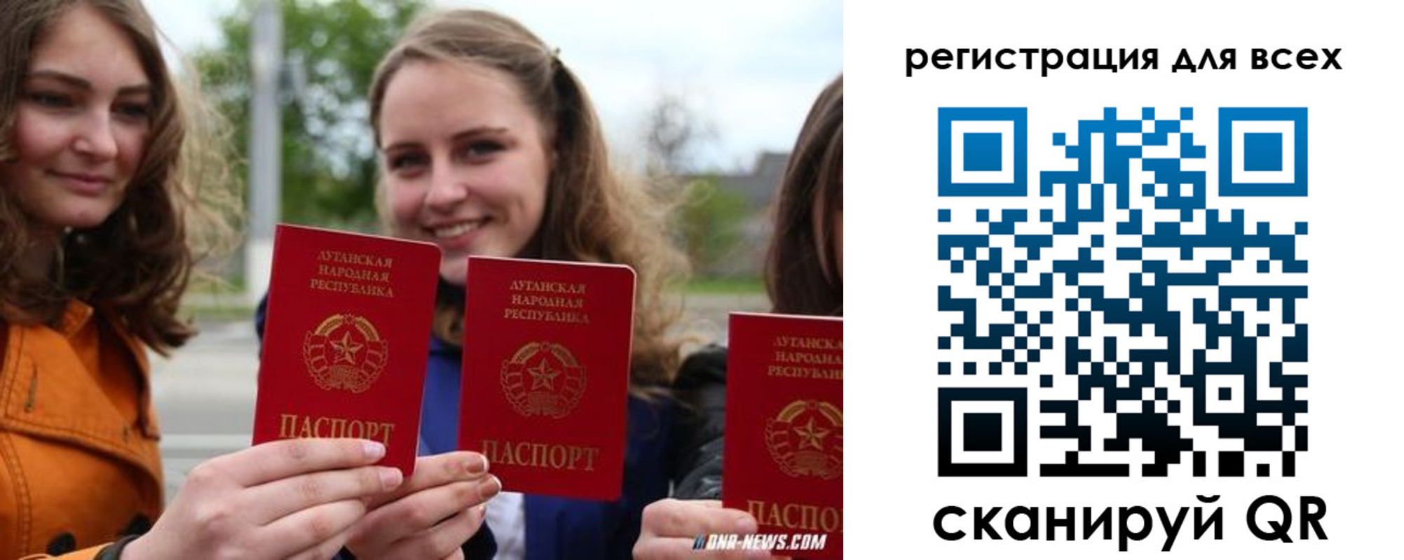 где прописаться в Вуктыле