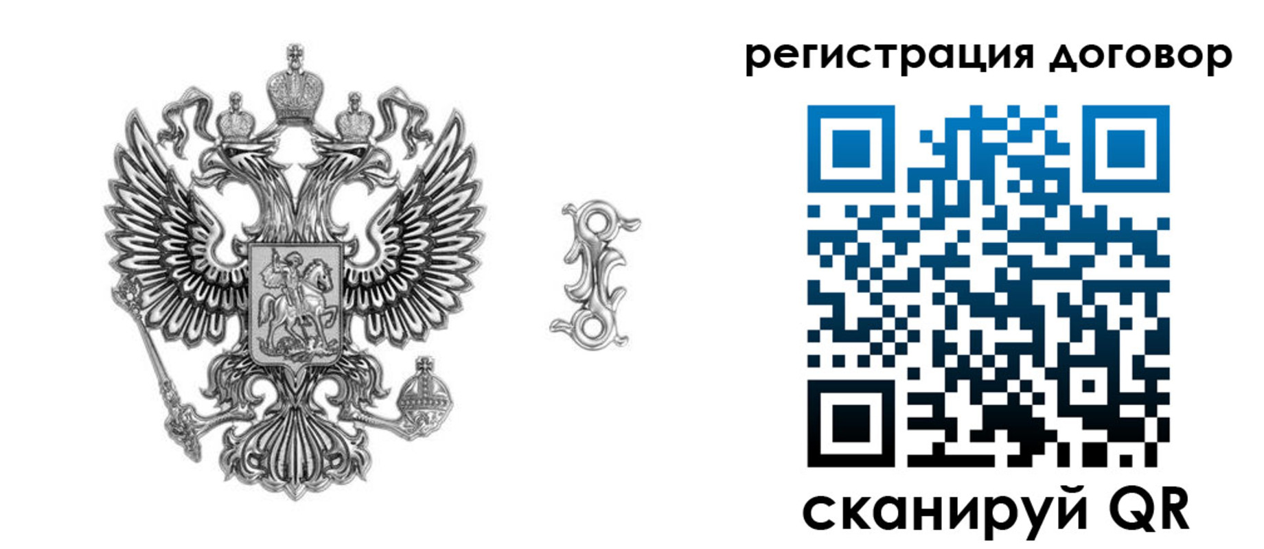 прописка для кредита в Вуктыле