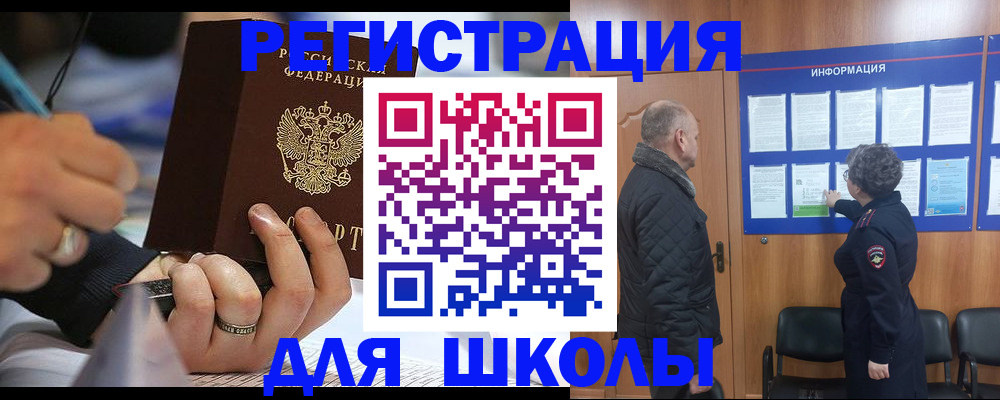 временная регистрация гарантия в Вуктыле